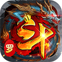 海蛇传奇欢乐版-斗罗沉默