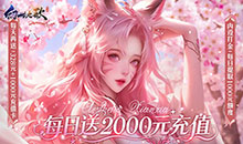 幻世九歌-官方正版