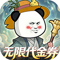 黑侠联盟-0.1折无限送代金