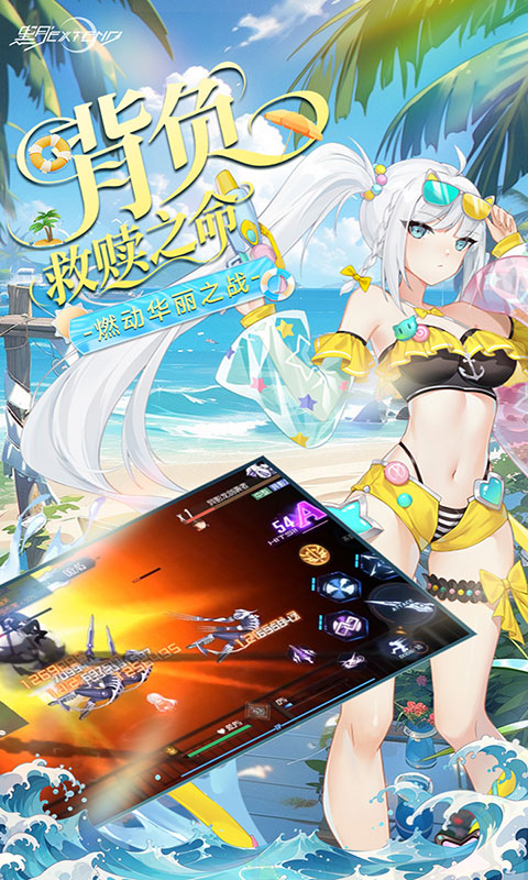 黑月-0.1折每日送现金(满v)游戏截图4