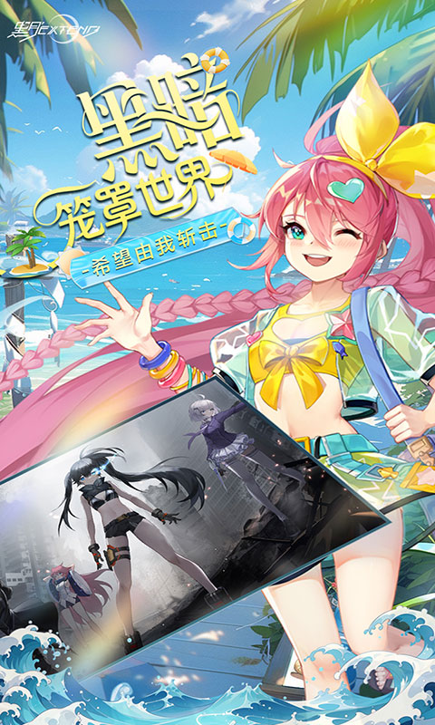 黑月-0.1折每日送现金(满v)游戏截图3