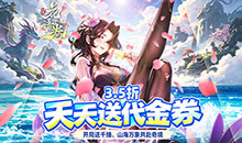 花语卷-3.5折免费版