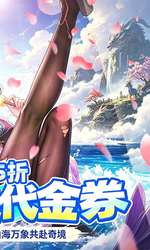 花语卷-3.5折免费版(满v)游戏截图2