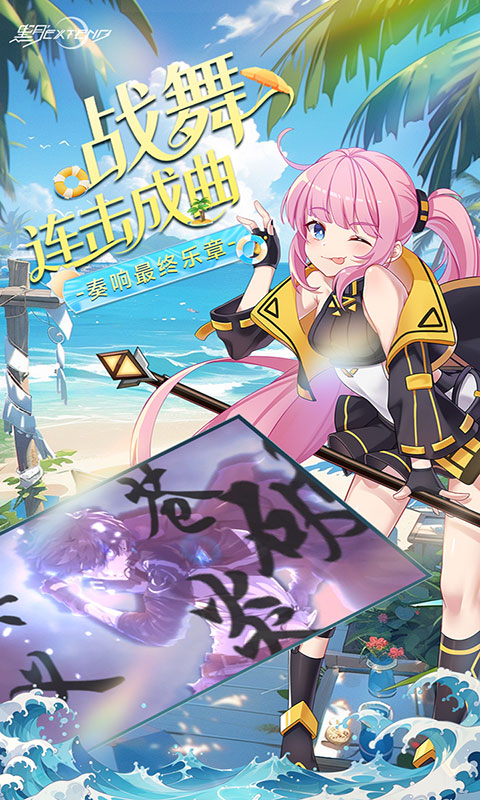 黑月-每日送6480(满v)游戏截图1