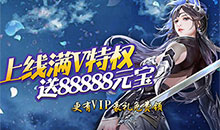 剑荡江湖之大唐风云