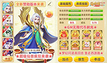 绝地枪王-科技刷充送神兽