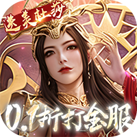 斗破苍穹：巅峰对决-0.1折打金服
