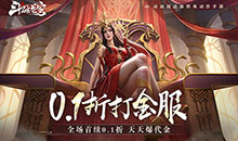 剑道仙语斗破青云无限版