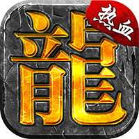 禁地之战-攻速三职十二流派