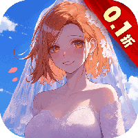 进击的正太-0.1折纯爱版(满v)