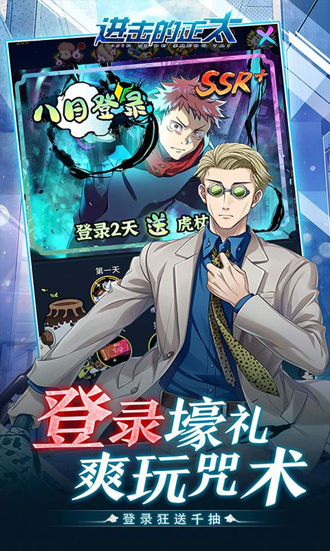 进击的正太-0.1折纯爱版(满v)游戏截图3