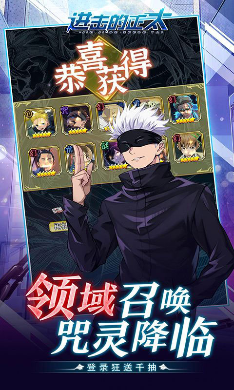 进击的正太-0.1折纯爱版(满v)游戏截图2