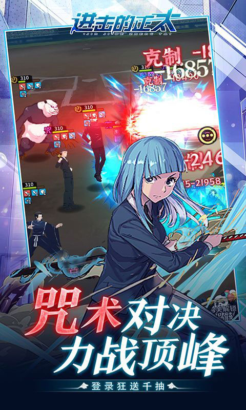 进击的正太-0.1折纯爱版(满v)游戏截图5
