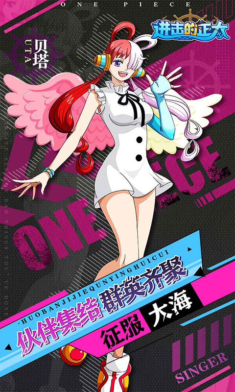 进击的正太-0.1折新世界启航(满v)游戏截图2