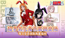 镜界-0.05折无限资源