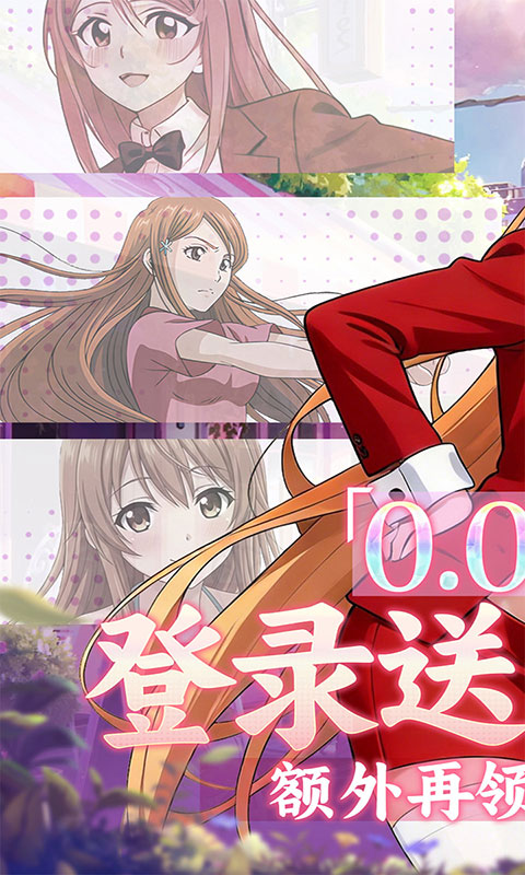 镜界-0.05折无限资源(满v)游戏截图1