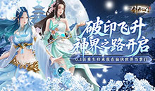 剑开仙门-0.1折重生之我是掌门