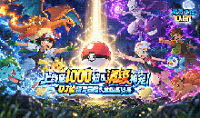 精灵秘语-口袋精灵免费版