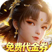 剑勤四海-0.1折满V打金版(满v)