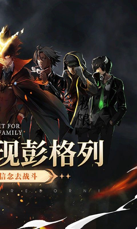 家庭教师OL-首续0.1折(满v)游戏截图2
