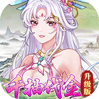 军团再临-0.05折买断商城版