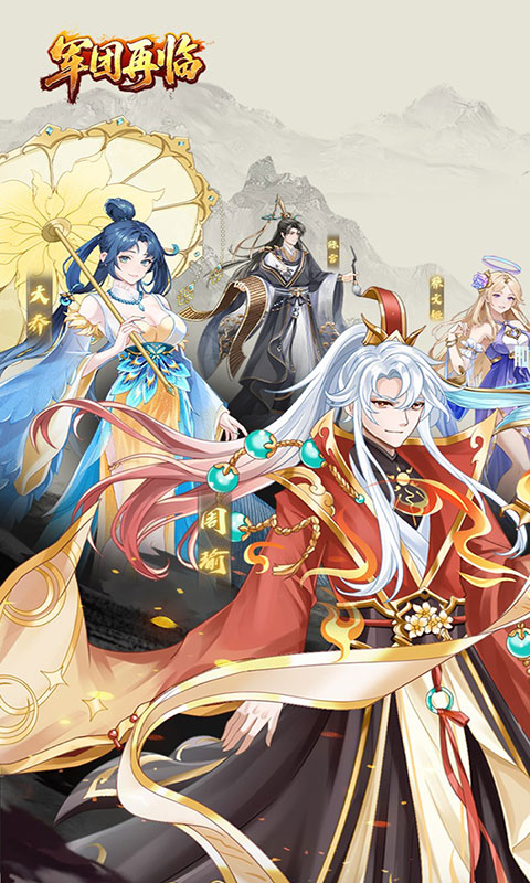 军团再临-0.05折买断商城版(满v)游戏截图1