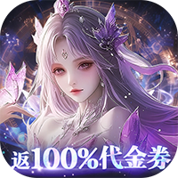 剑舞乾坤-0.05折代金券版(满v)