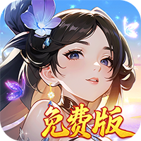 锦绣江湖