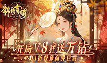 锦绣商铺-0.1折云锦织梦