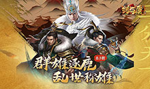 剑与盾-0.1折免费版