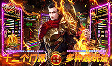 剑雨九天-小白十二门派