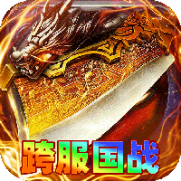 剑雨九天-斗帝传奇送千米(满v)