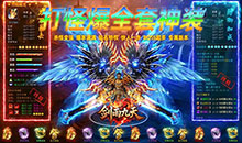 剑雨九天-斗帝传奇送千米