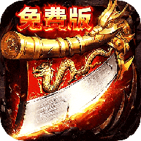 剑雨九天-江湖三职业免费版