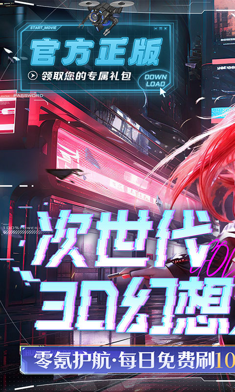 剑与轮回(满v)游戏截图1