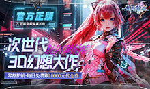 剑与轮回