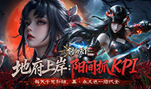 剑御天下-0.05折刷千元代金