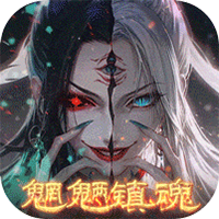 剑御天下-0.05折十倍返利版(满v)