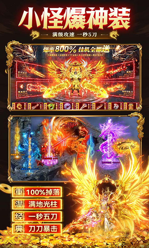 九州霸业-无限资源真充版(满v)游戏截图4