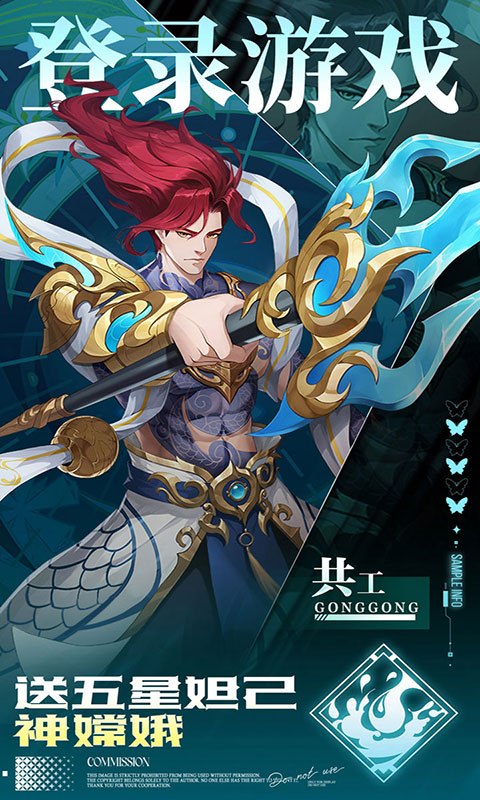 九州群将录-双倍代金买断(满v)游戏截图3