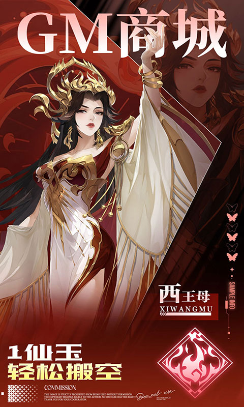 九州群将录-双倍代金买断(满v)游戏截图5