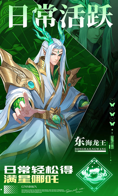 九州群将录-双倍代金买断(满v)游戏截图4