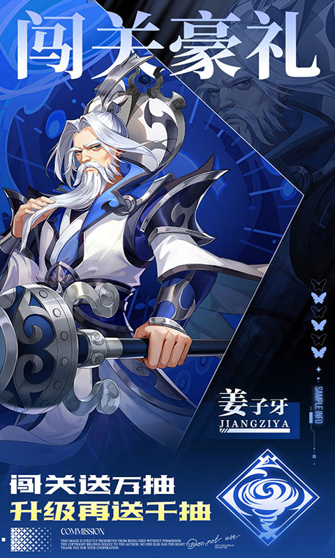 九州群将录-0.05折十倍返利(满v)游戏截图1