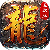 剑指王城-九流派天天送代币