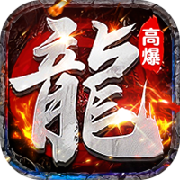 剑指王城-神葫传奇免费版