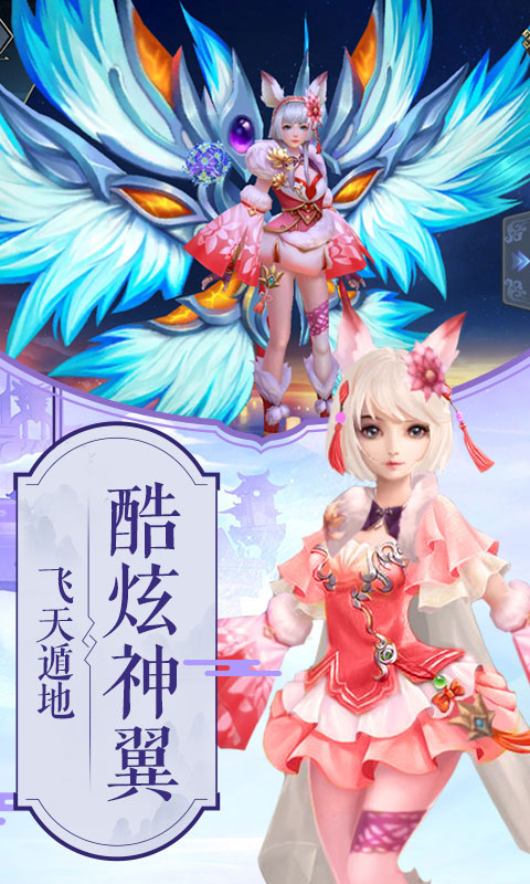 剑踪侠影商城特权(GM版)游戏截图2