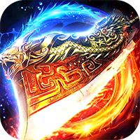 开天霸兵-千变送充(满v)