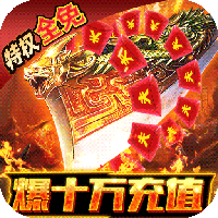 龙城秘境-特权全免费(满v)