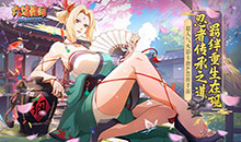 六道轮回-0.05折送满星金忍