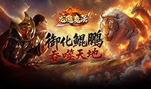 龙魂魔法-鲲噬星变刀刀爆